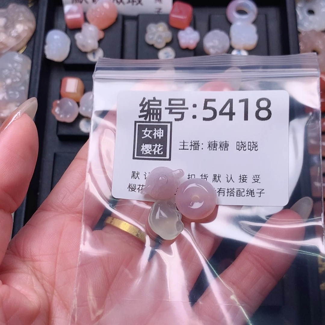 玛瑙/玉髓颈饰合金肉**了