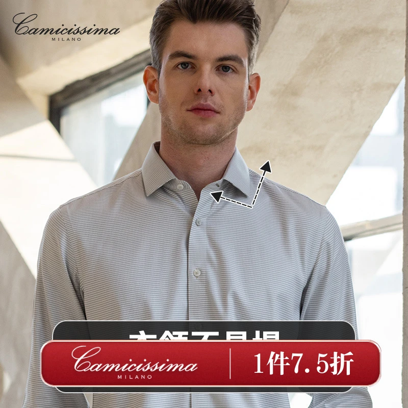 恺米切浅绿色千鸟格免烫衬衫商务休闲男士长袖衬衣