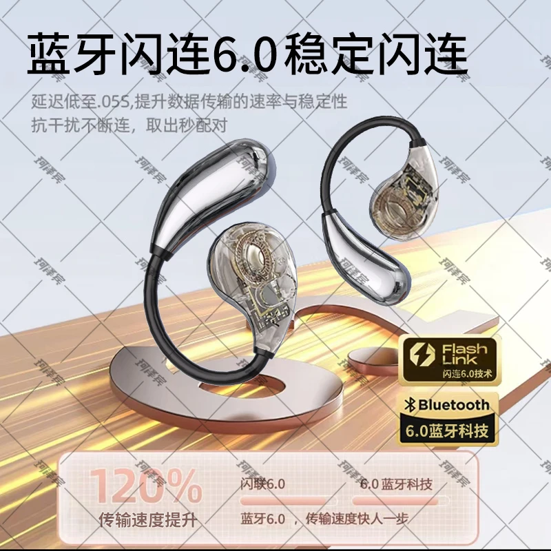 【妙嘎】2025新款蓝牙耳机耳挂式蓝牙6.0超长续航待机S22