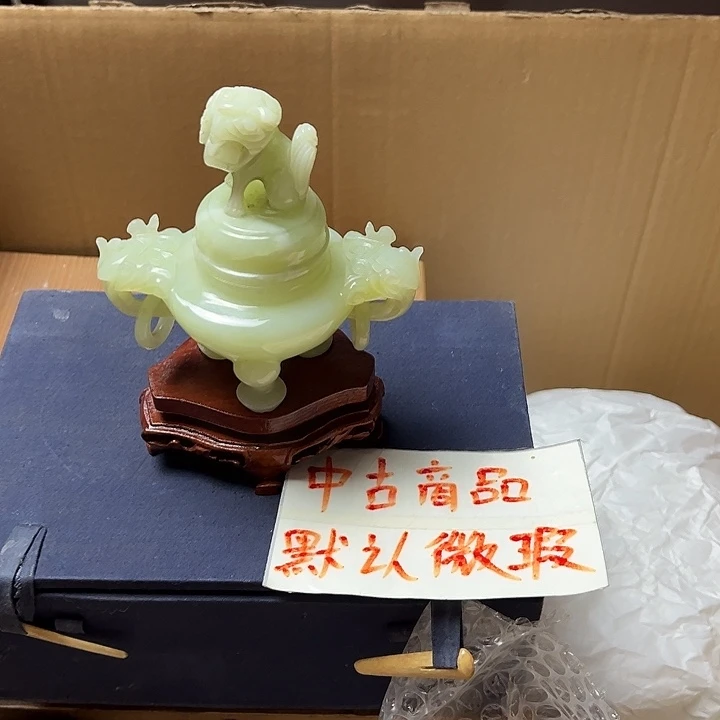 精美瓷器，中古回流6.3c1/4