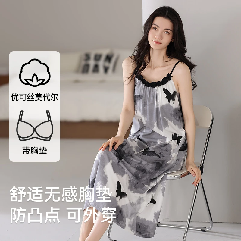 莫代尔吊带睡裙女士夏季带胸垫休闲睡衣性感孕妇夏天度假风家居服