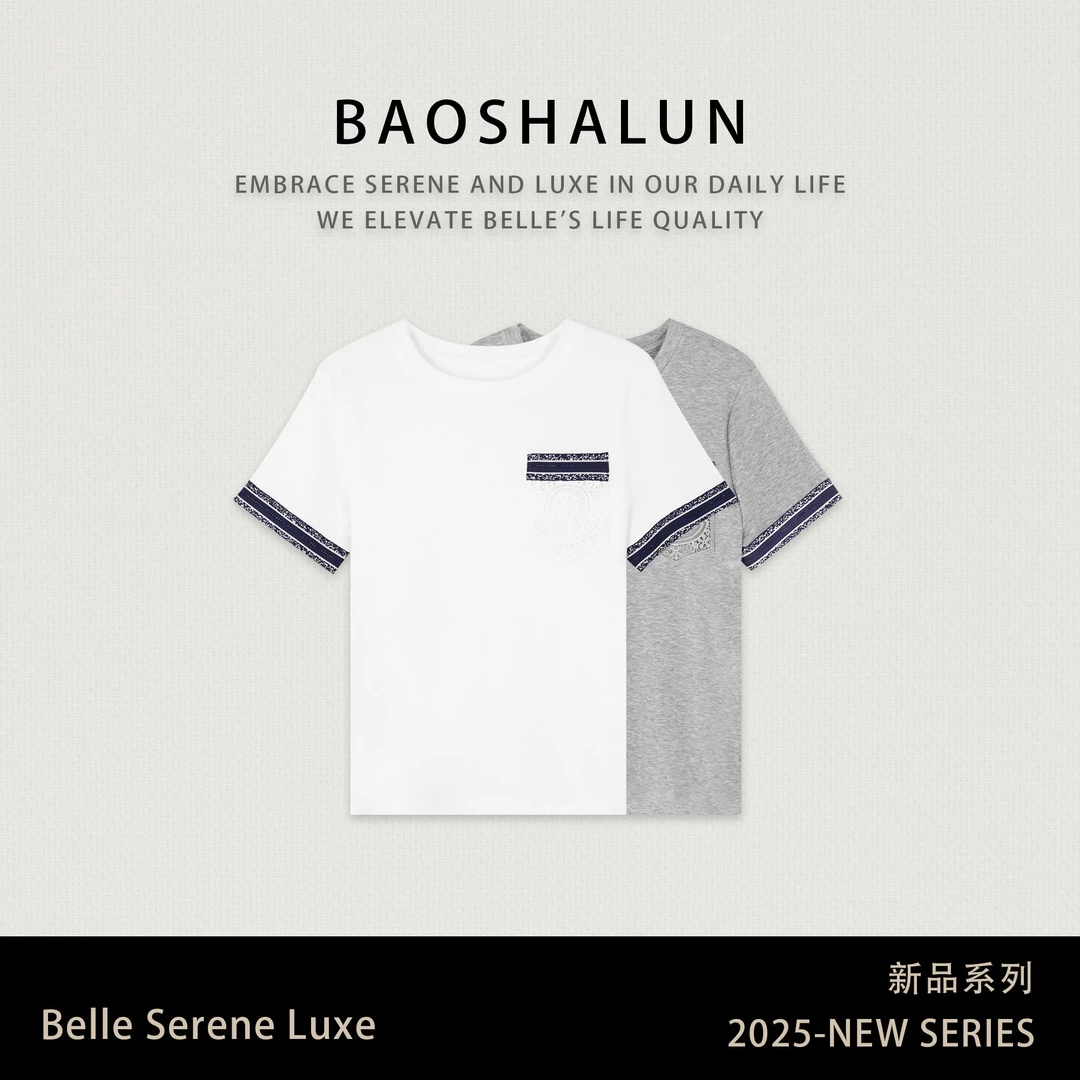 短袖t恤2025年流行夏款撞色时尚洋气休闲内搭上衣3013551