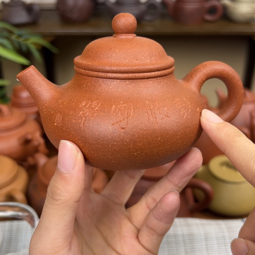 茶壶紫砂紫砂壶荣天黄降坡200cc刻绘全手微瑕