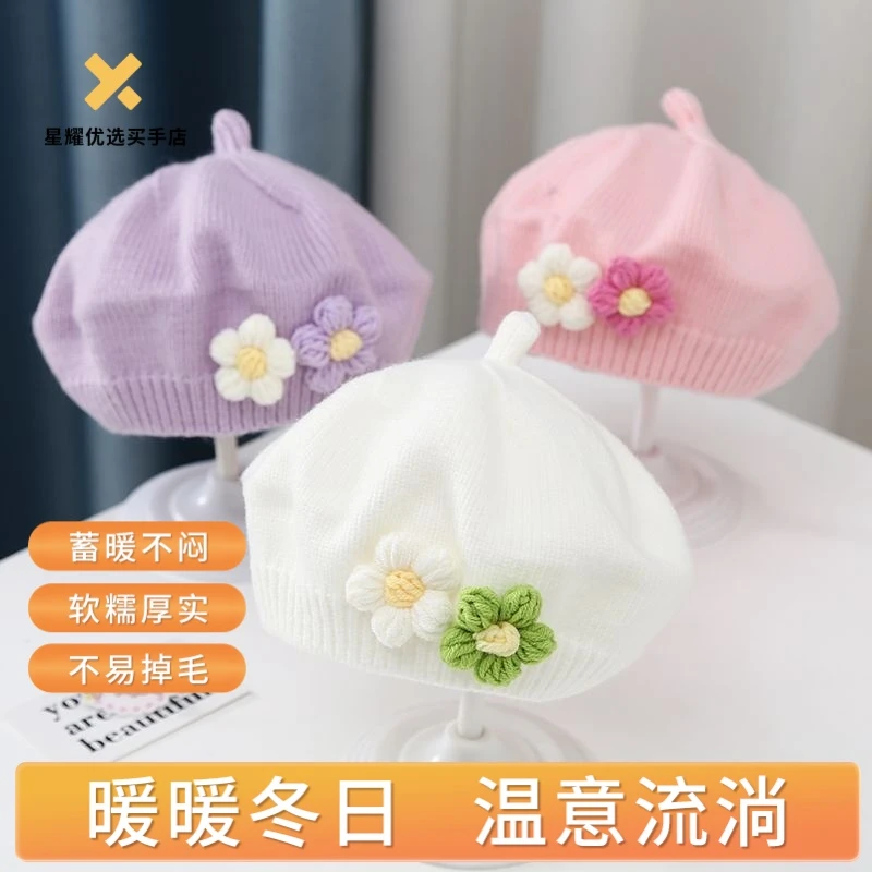 帽子贝雷帽无檐女甜美韩版夏季薄款女宝帽鸭舌帽公主四季