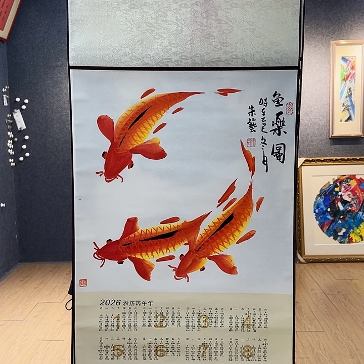 国画知鱼之乐纯手绘