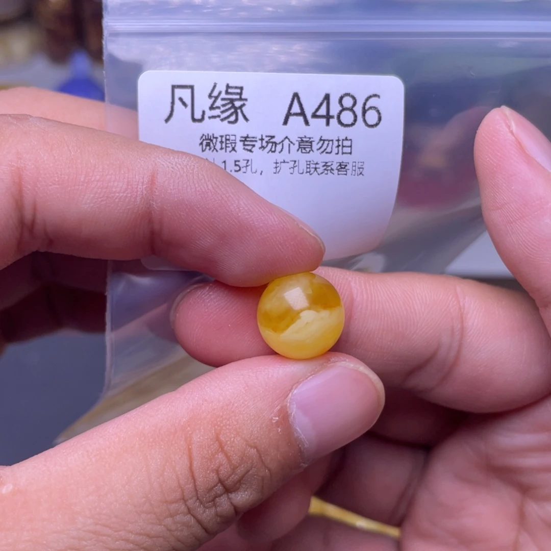 未镶嵌琥珀珠宝奇石3*