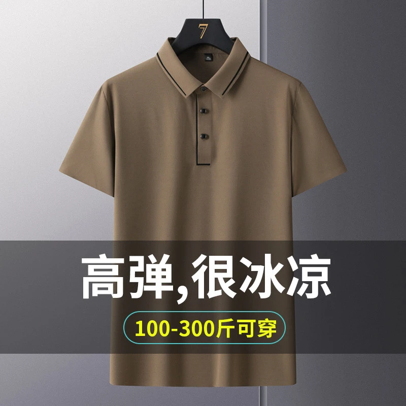 夏季大码冰丝短袖t恤男加肥加大商务翻领polo衫胖子纯色半袖体恤