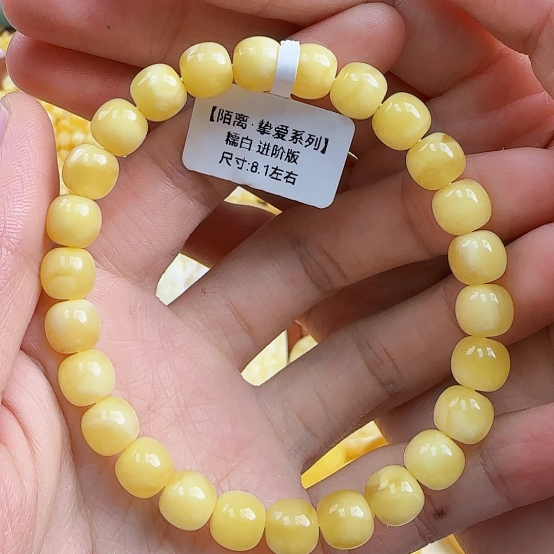 蜜蜡未镶嵌珠宝奇石