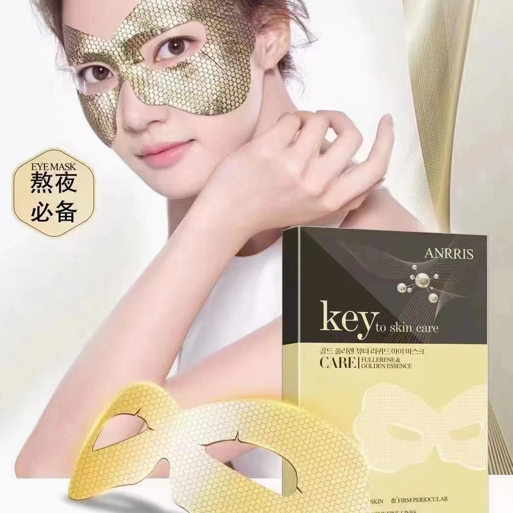 梦家全新黑金刚眼膜