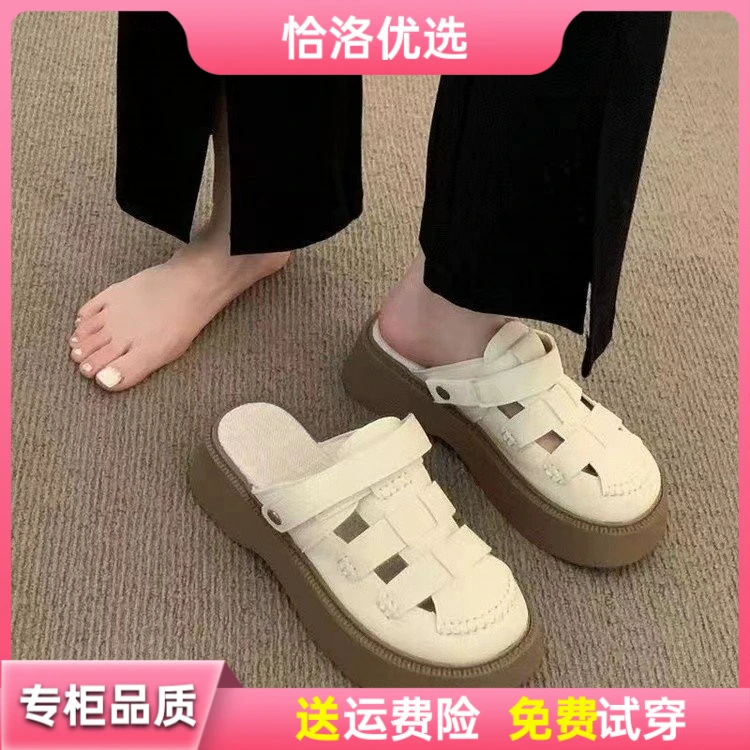 【恰洛】两穿镂空包头凉鞋女2025夏季新款洞洞森系罗马鞋厚底半拖