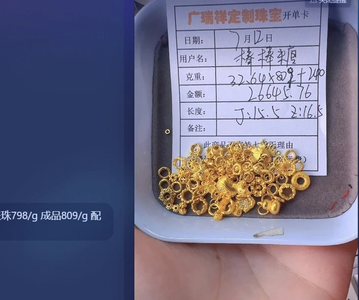 足金999 投资金 32.64 q x