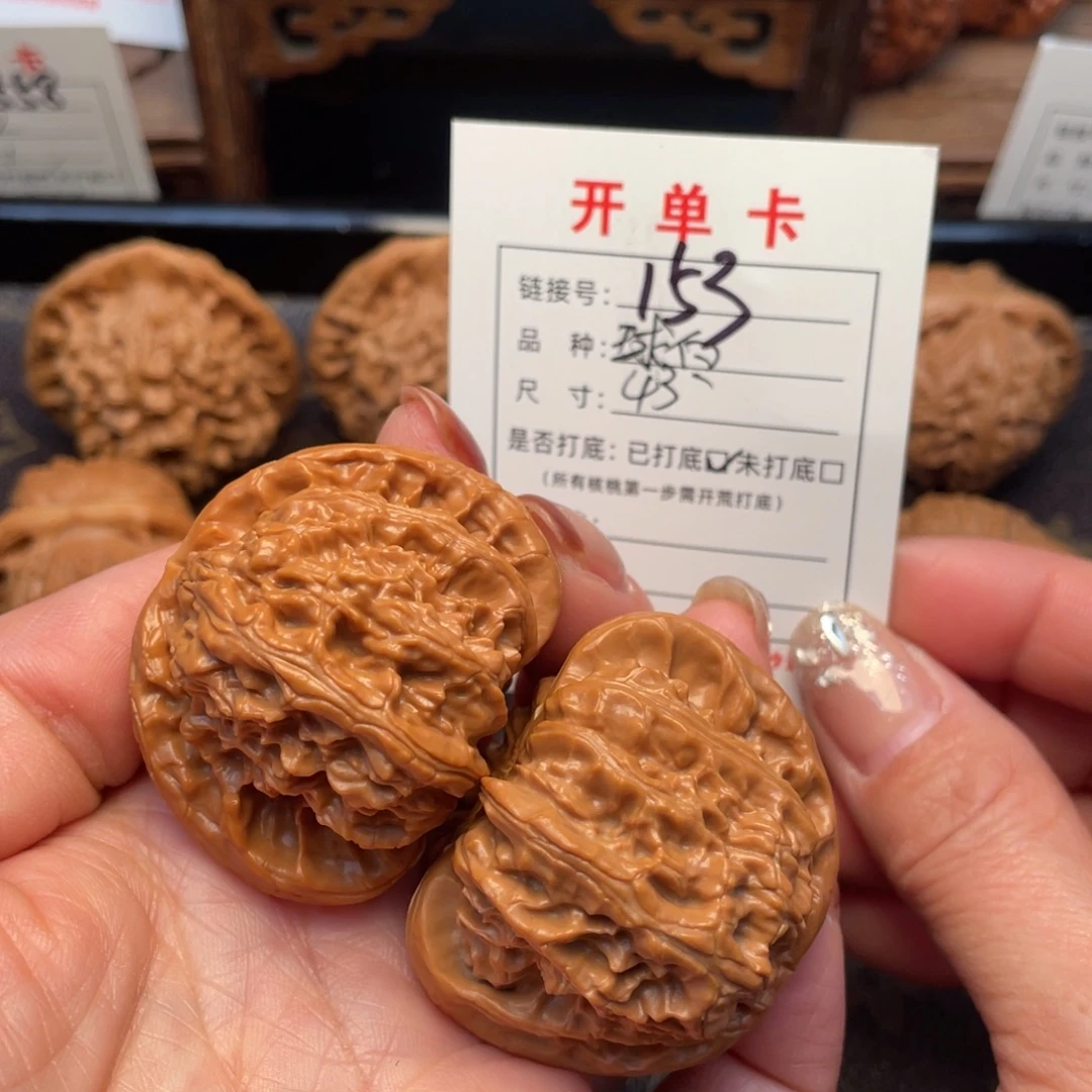 把件桃核文玩核桃