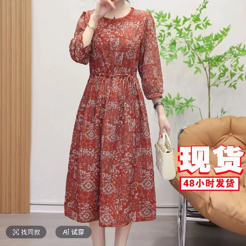 【撤柜断码甩】M1373女装连衣裙气质时尚夏季休闲百搭中长款裙子