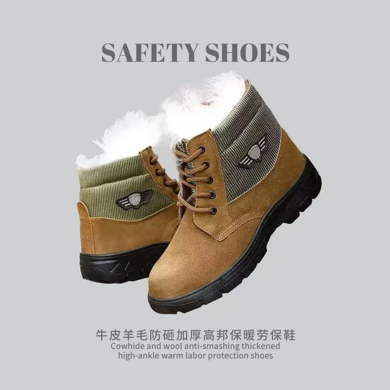 牛皮雪地靴劳保棉鞋特厚防寒羊毛加厚保暖鞋