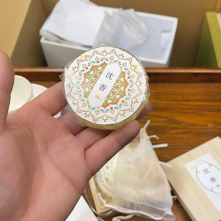 瓷片解*新店开业时间预计为