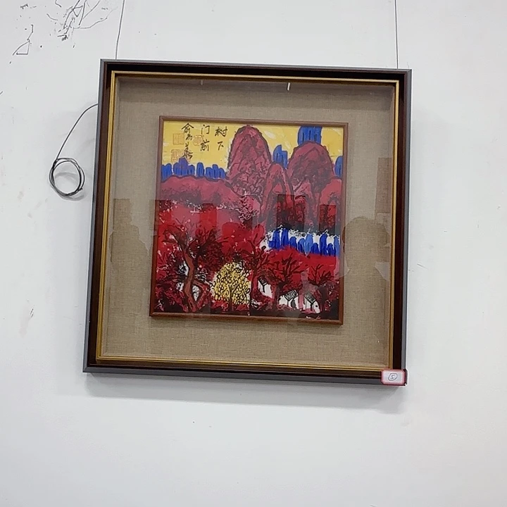 国画888888888888888