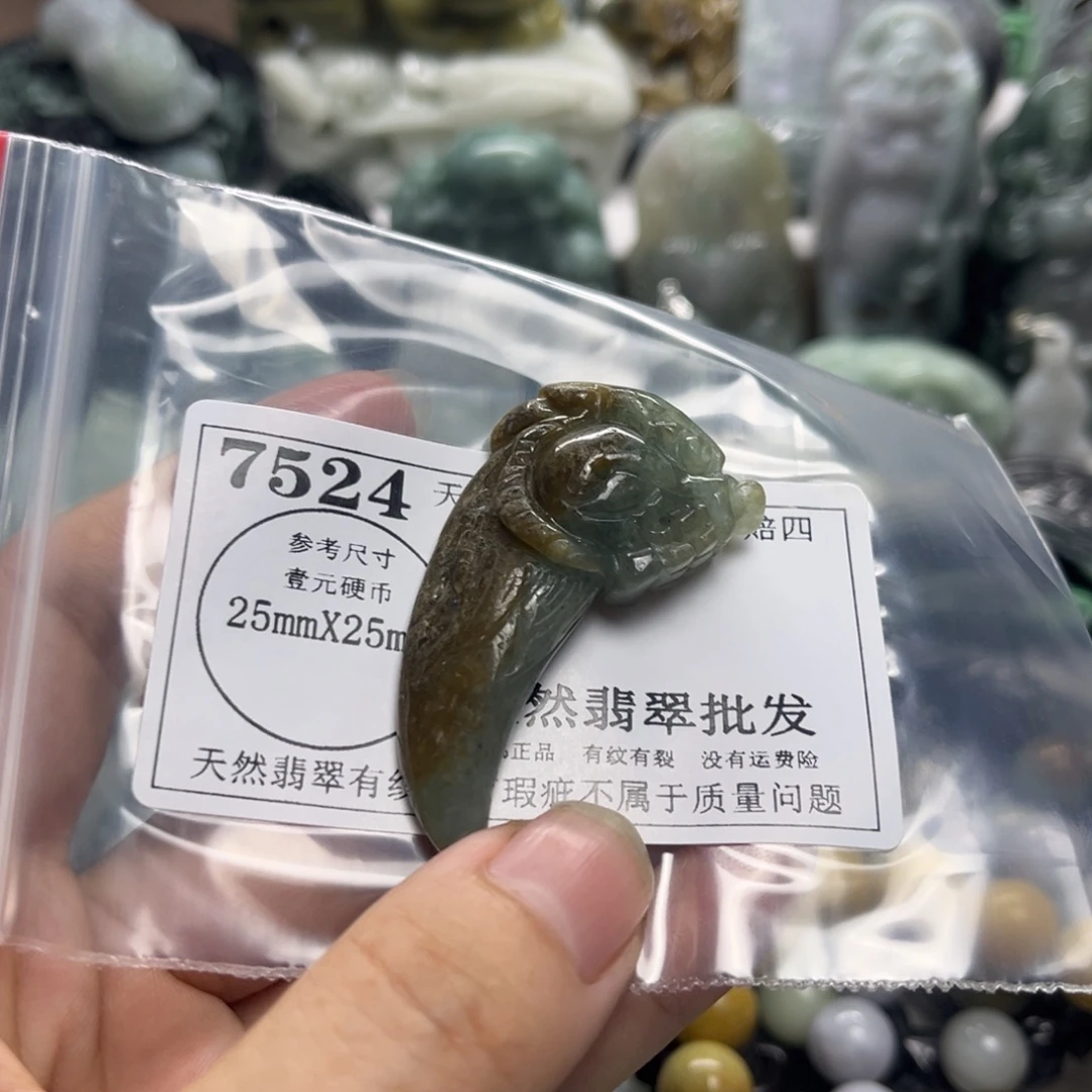 翡翠未镶嵌颈饰7524瑕疵