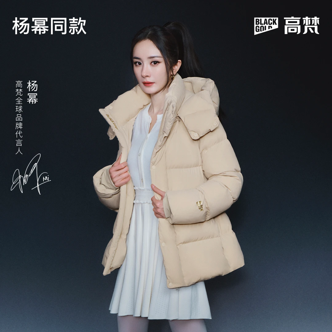 【高梵黑金鹅绒服】动感女王5.0五格哑面休闲女装修身防泼水鹅绒服