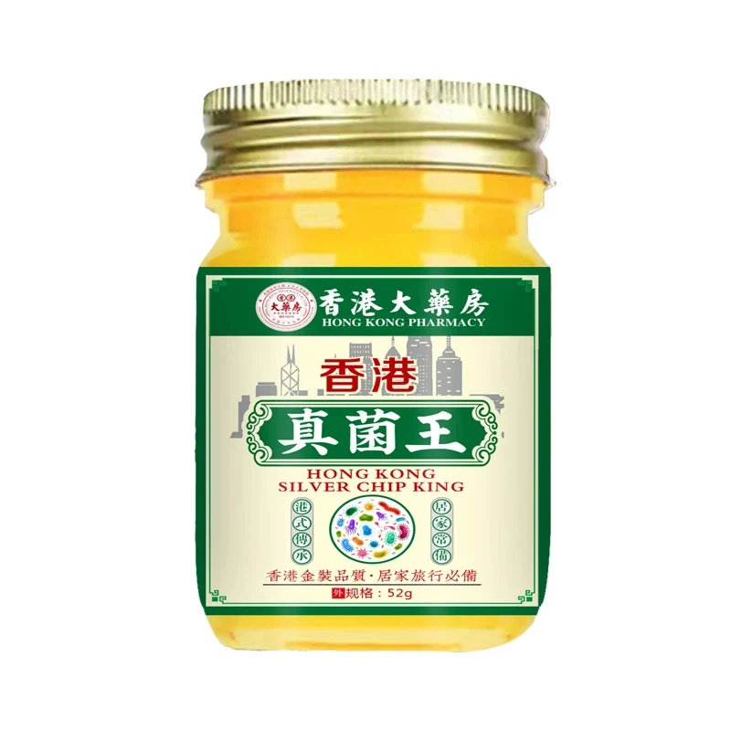 【手足部位】正品真菌王脚臭脚痒干裂脱皮植物草本温和抑菌止痒膏