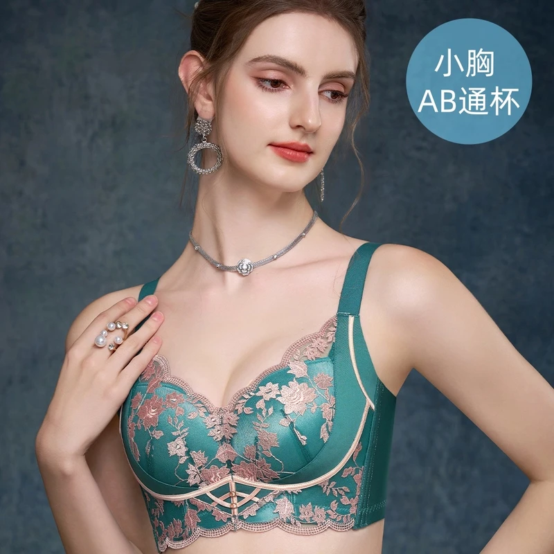 【梦幻985】内衣女士小胸聚拢上托无钢圈侧收副乳调整型文胸罩