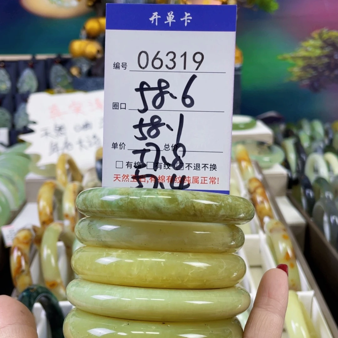 蛇纹石玉手镯未镶嵌❀***❀