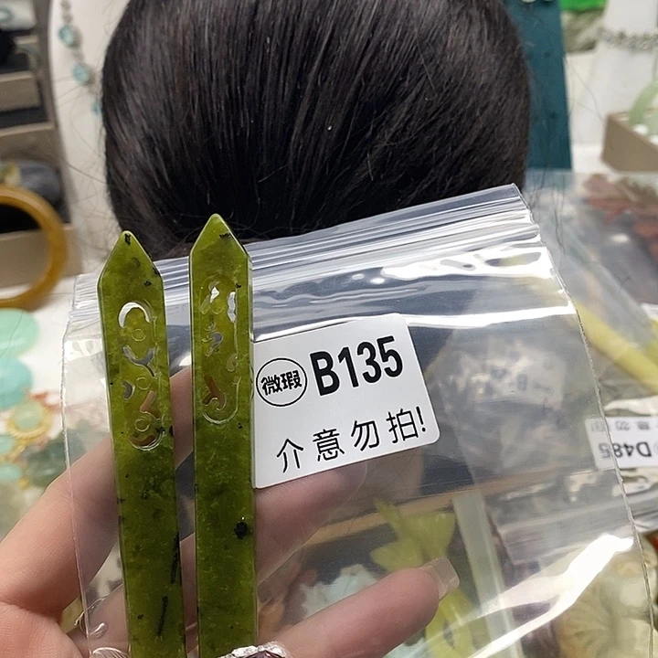 蛇纹石玉发饰合金燃*