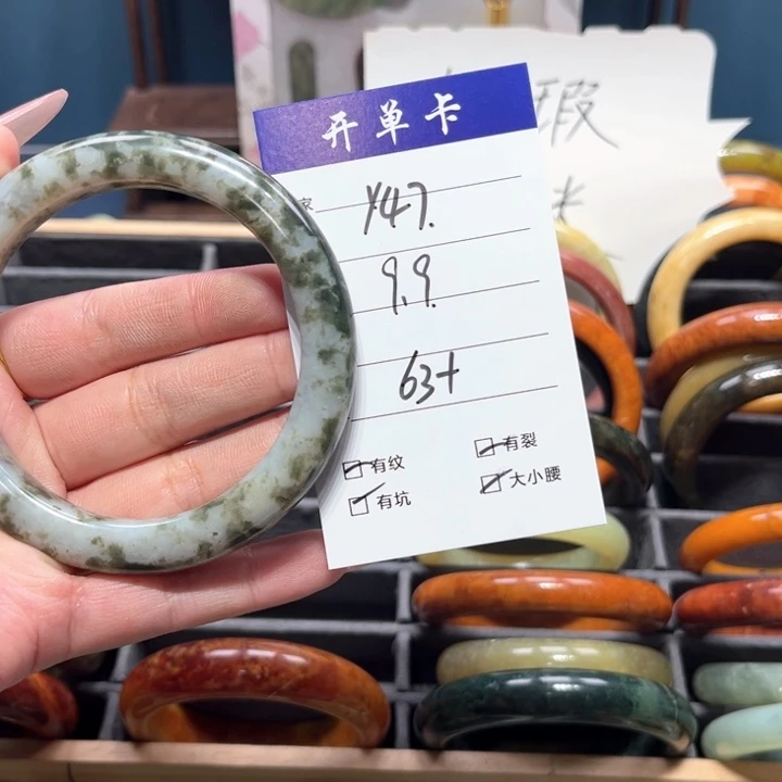 蛇纹石玉手镯未镶嵌紫**辰