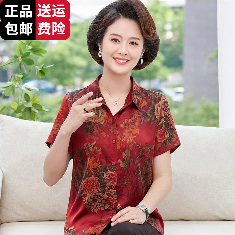 恒源祥彩羊夏季妈妈衬衣女短袖时尚上衣中老年女装桑蚕丝印花衬