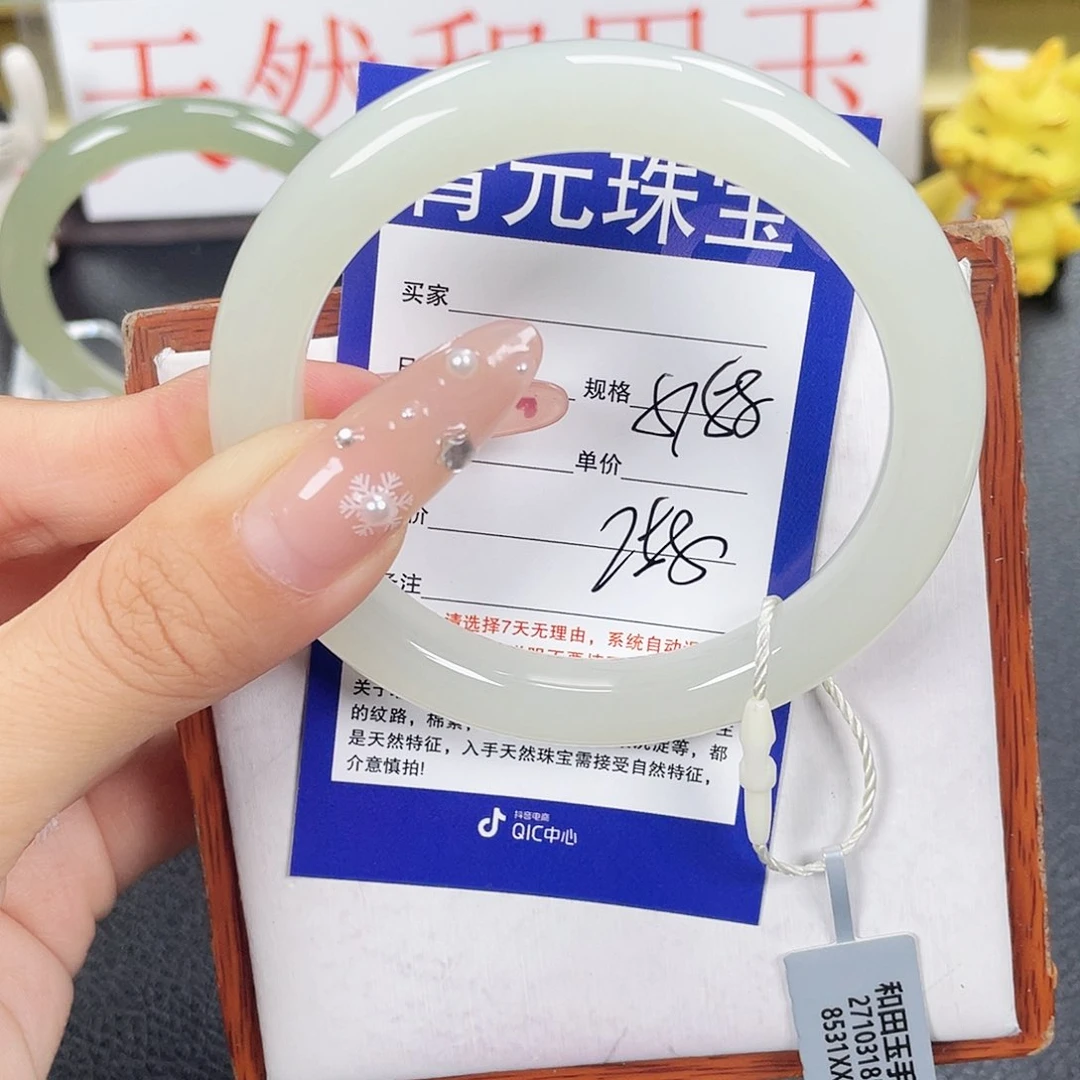 和田玉手镯未镶嵌