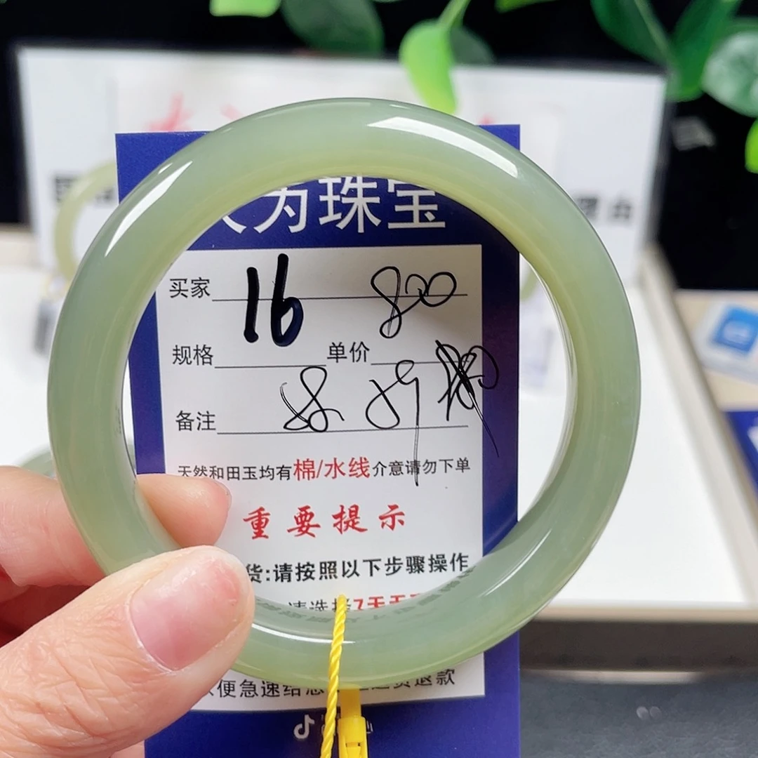 和田玉手镯未镶嵌