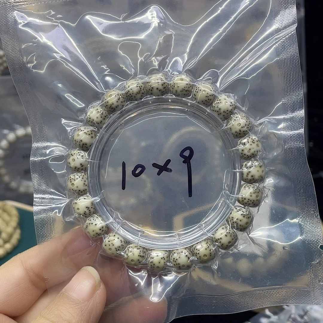 吊坠星月菩提青花10.9