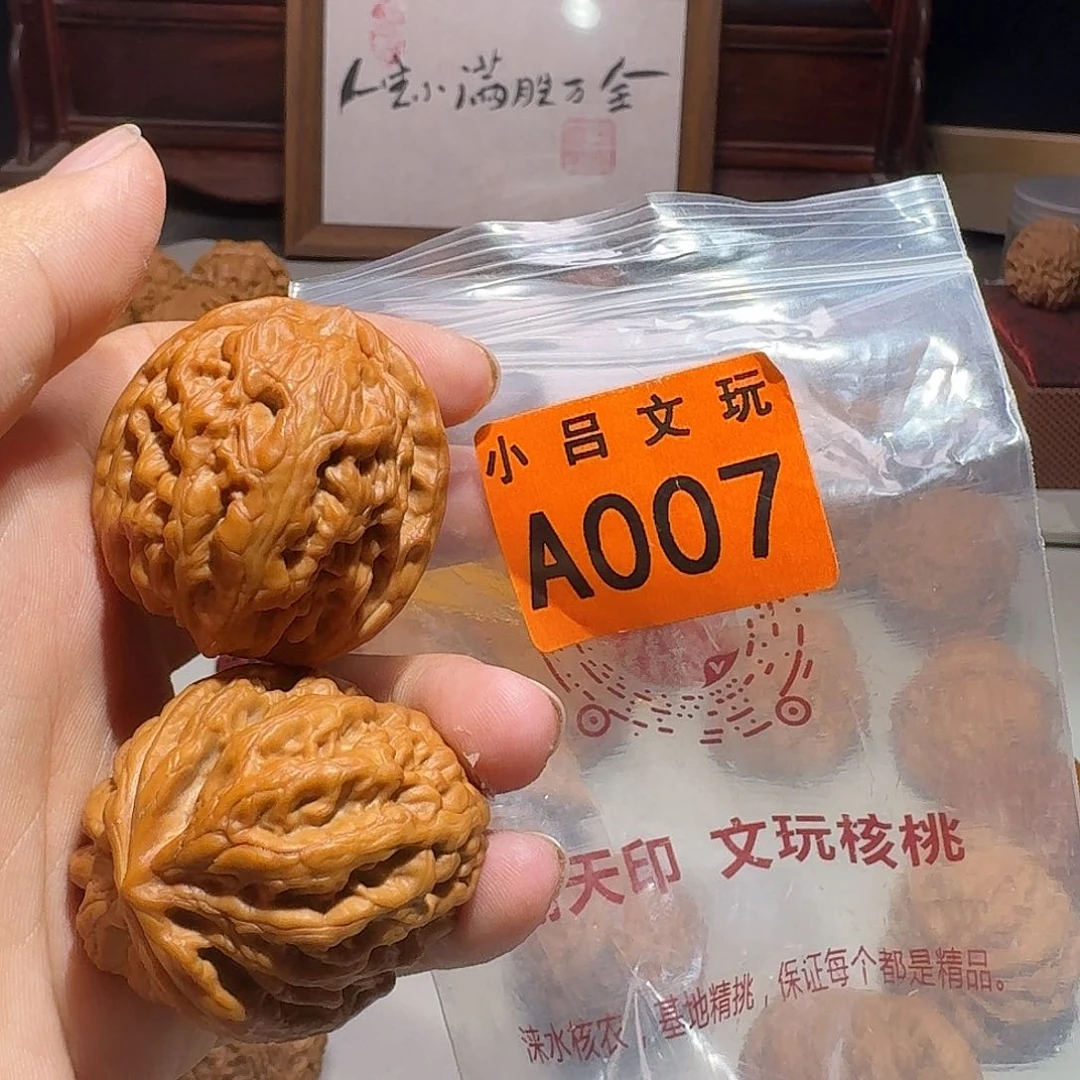 焦***核桃手串/手链红锦鲤