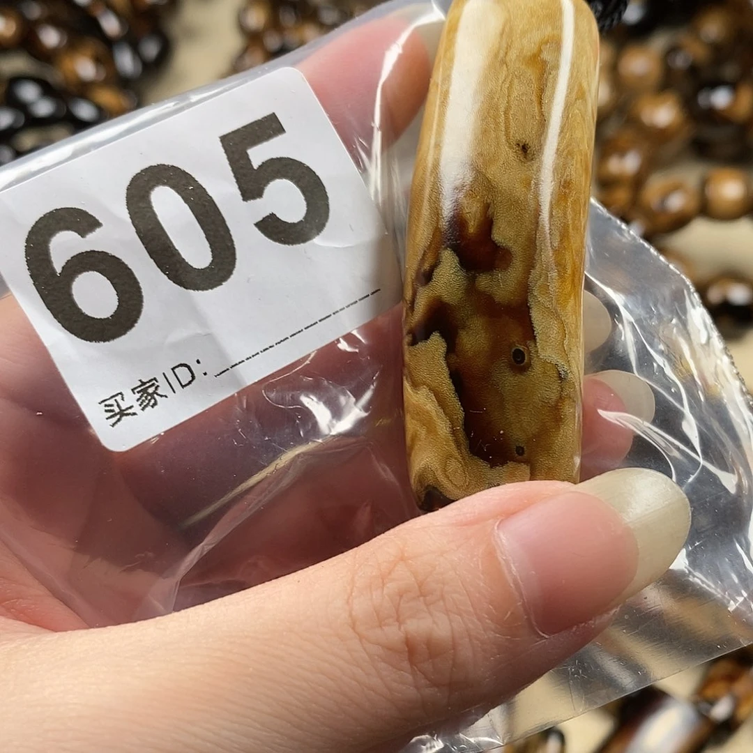香榧木海小柳,血柳,有机宝石