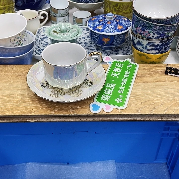 小*193 鹿屋家的美丽瓷器