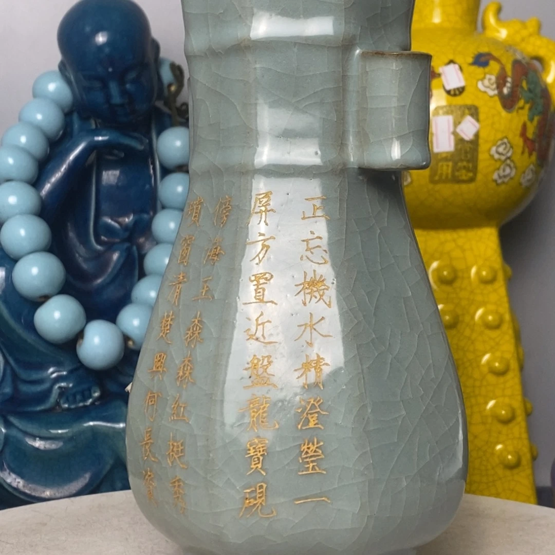 瓷器摆件瓷器上瓷器摆件
