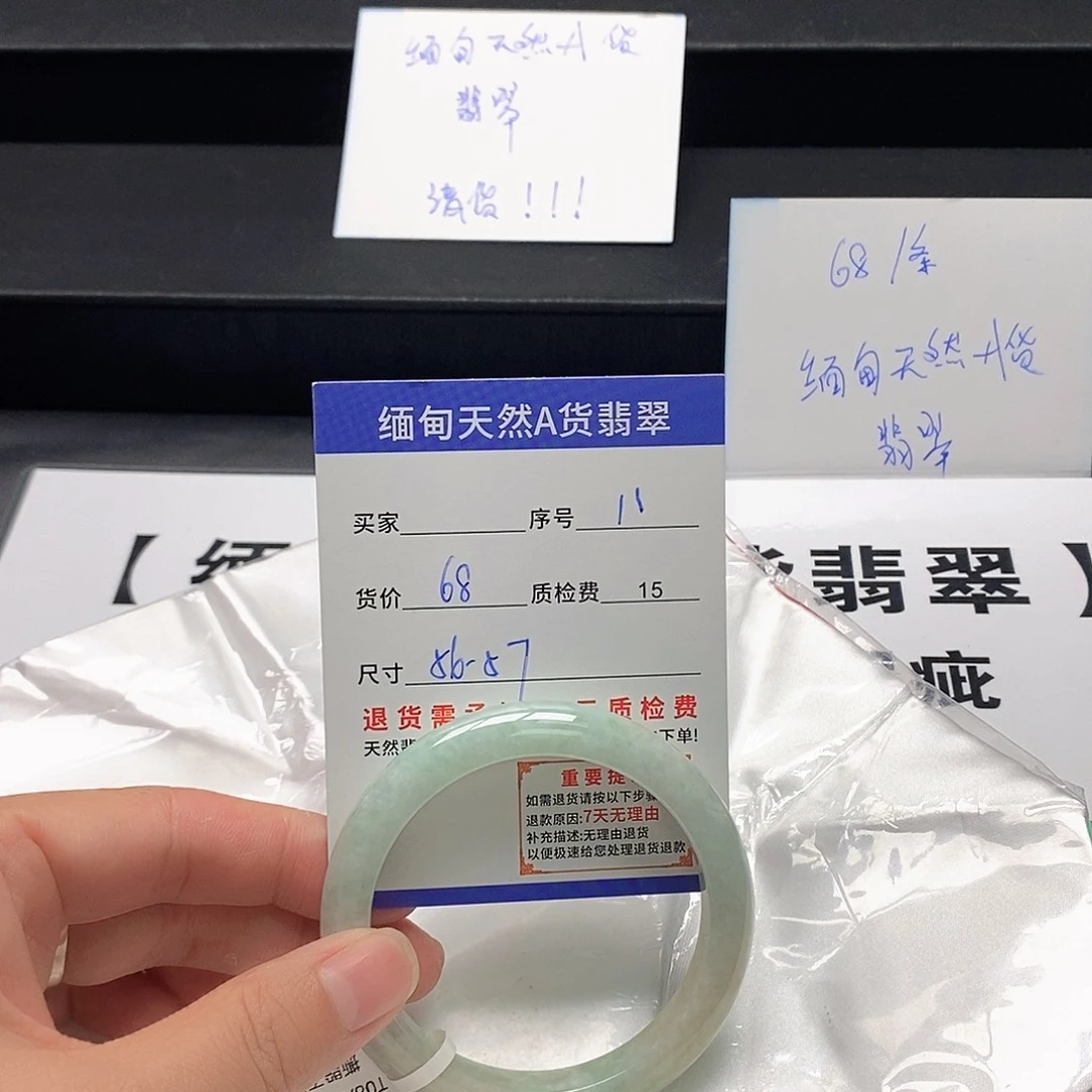 翡翠未镶嵌手镯翡翠手镯