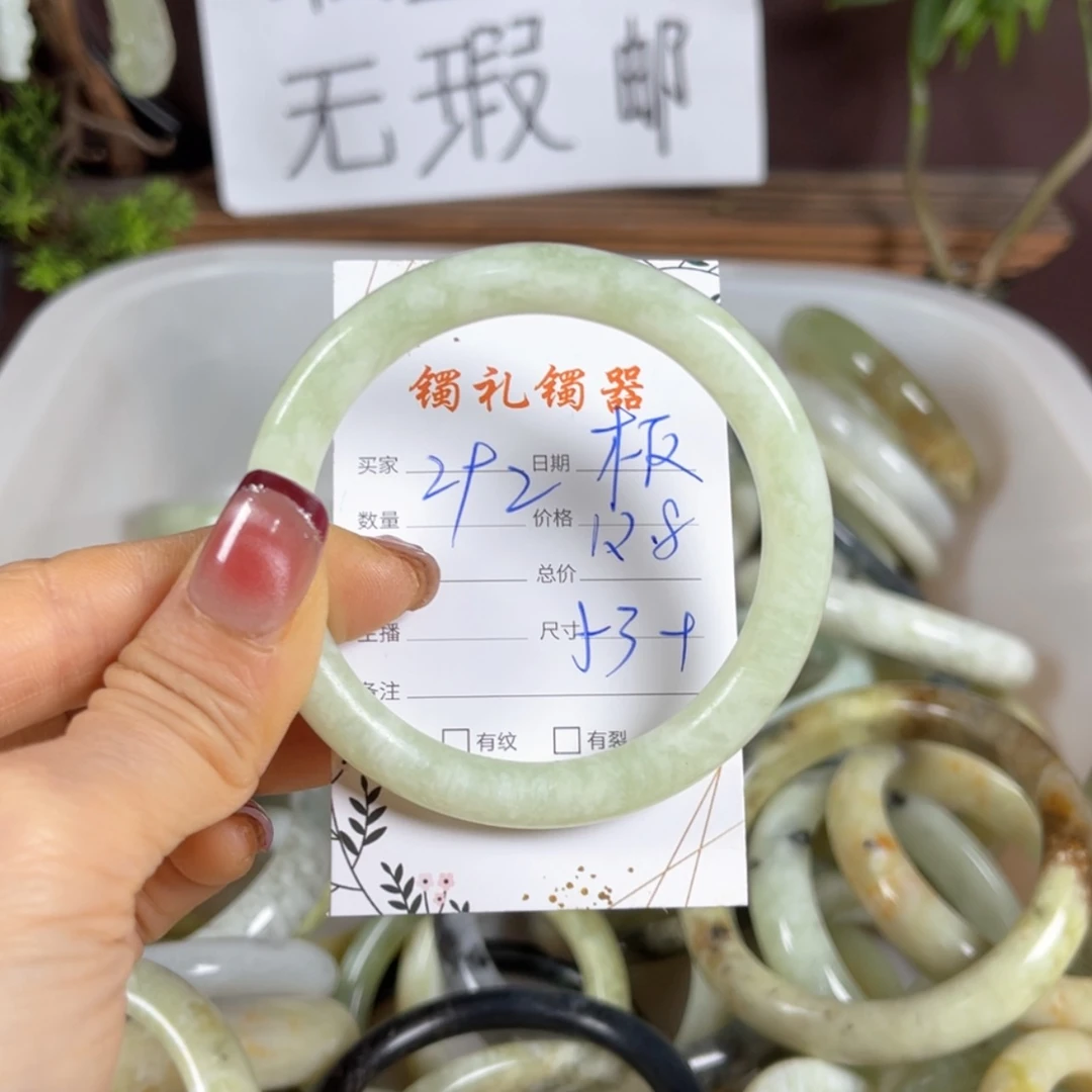 【闪购商品】蛇纹石玉手镯未镶嵌板*