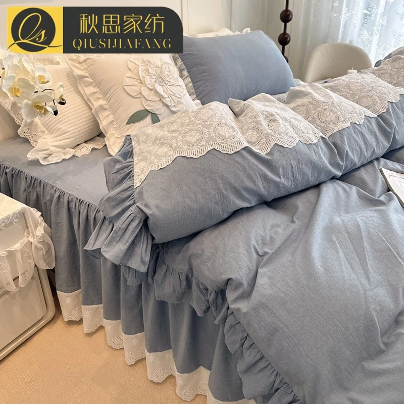 法式复古全棉色织水洗棉四件套纯棉床裙款荷叶边被套床单床上用品
