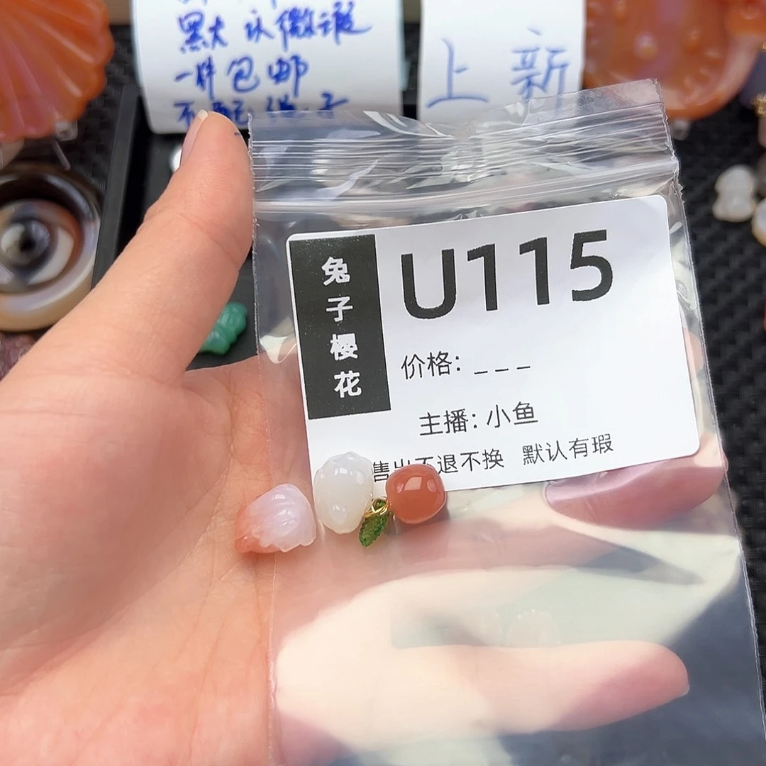 玛瑙/玉髓颈饰合金安****?