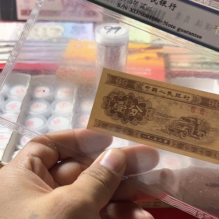 991第三套一份法定货币（不含赠品）