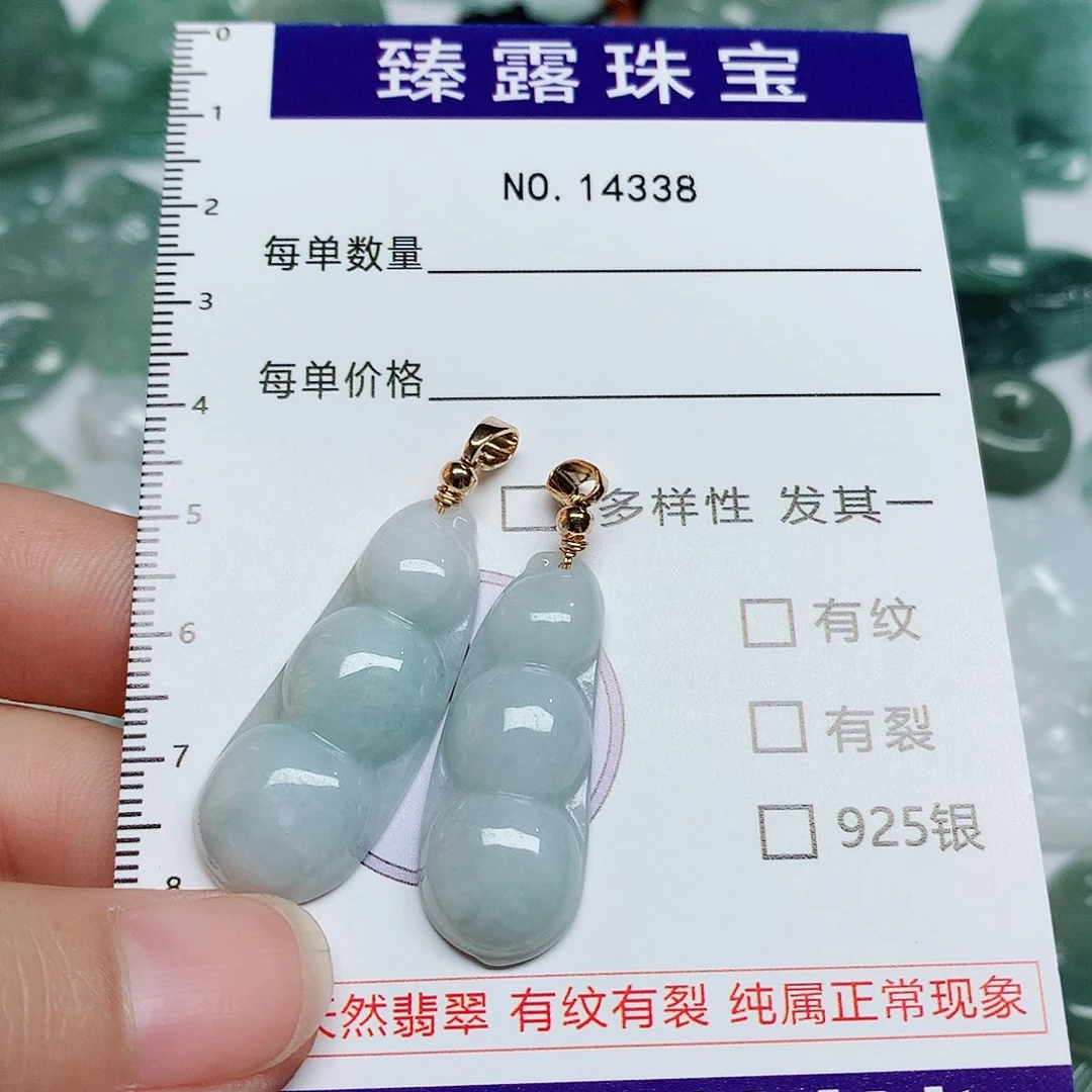 翡翠颈饰未镶嵌翡翠颈饰未镶嵌14338