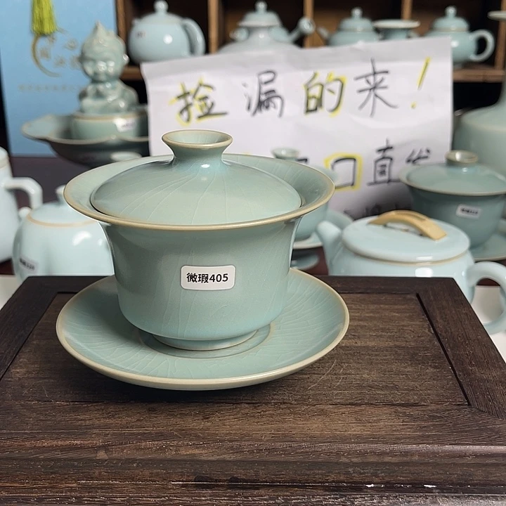 依***~汝州原矿原釉微瑕405