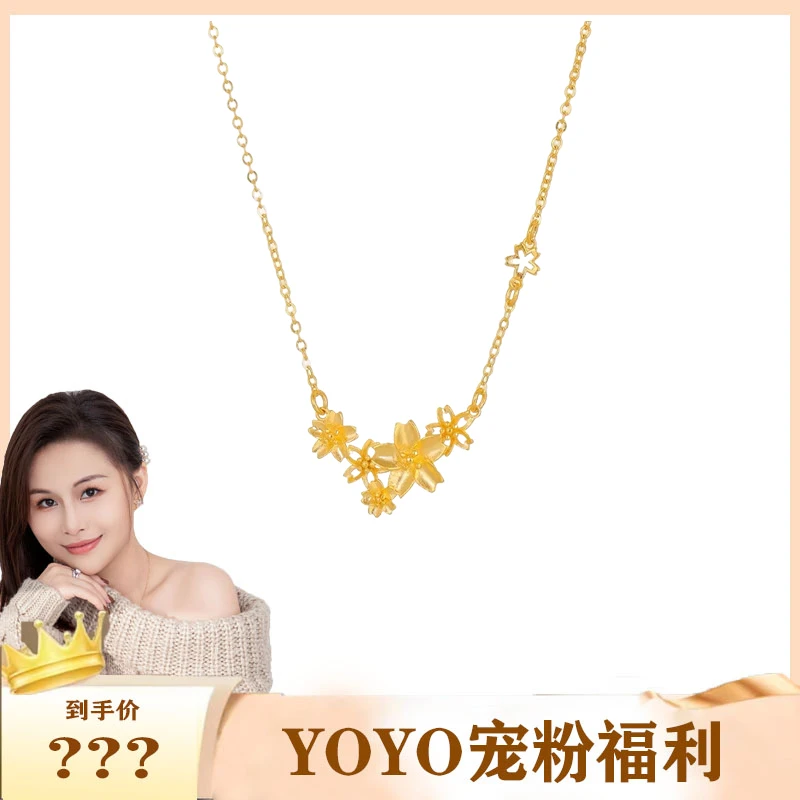 【YOYO宠粉】三生花项链镂空花朵项链百搭女士