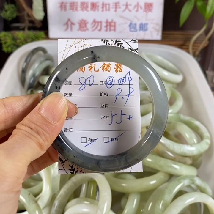 @***@未镶嵌蛇纹石玉手镯