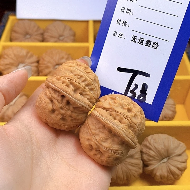 文玩核桃把件文玩核桃元宝42尺38