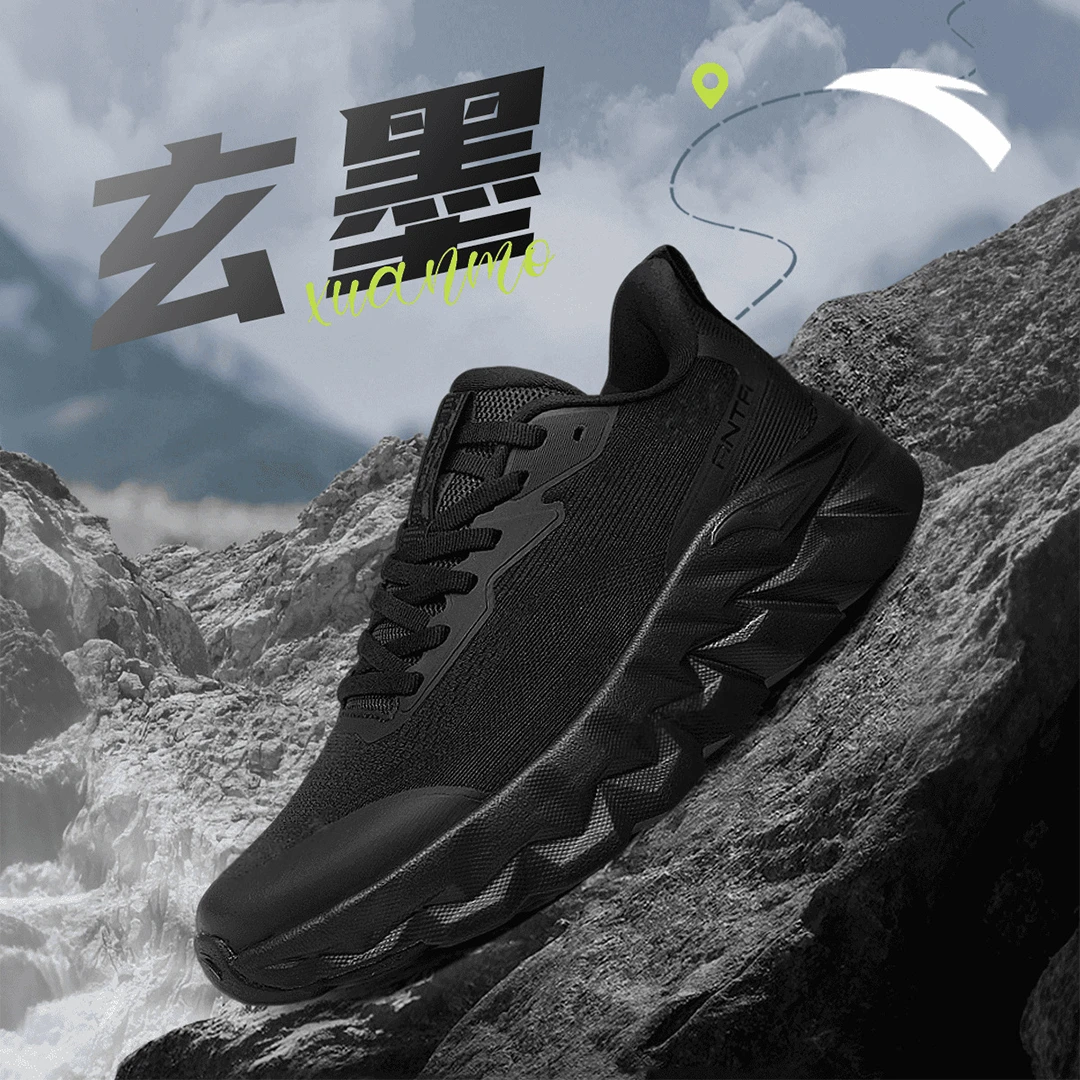 安踏燃练X新款减震轻便综训运动通勤缓震黑色跑步鞋子百搭男款