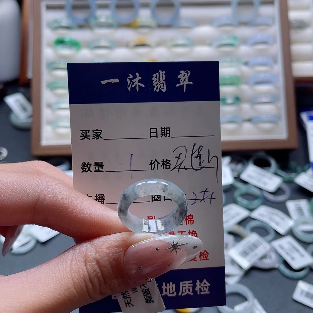 未镶嵌戒指翡翠翡翠首饰