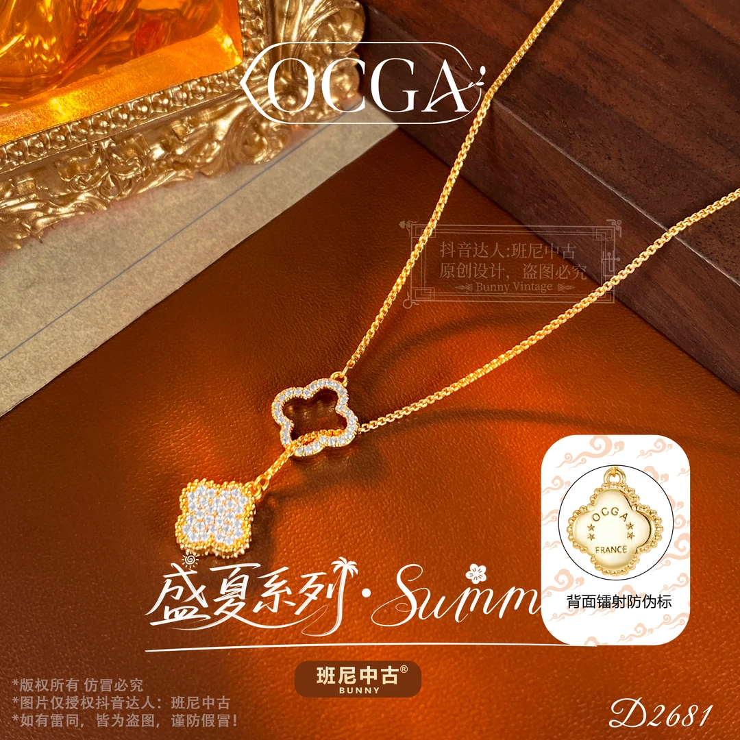 镀K金D2681法【四叶串联】秋冬OCGA 欧斯伽斯项链