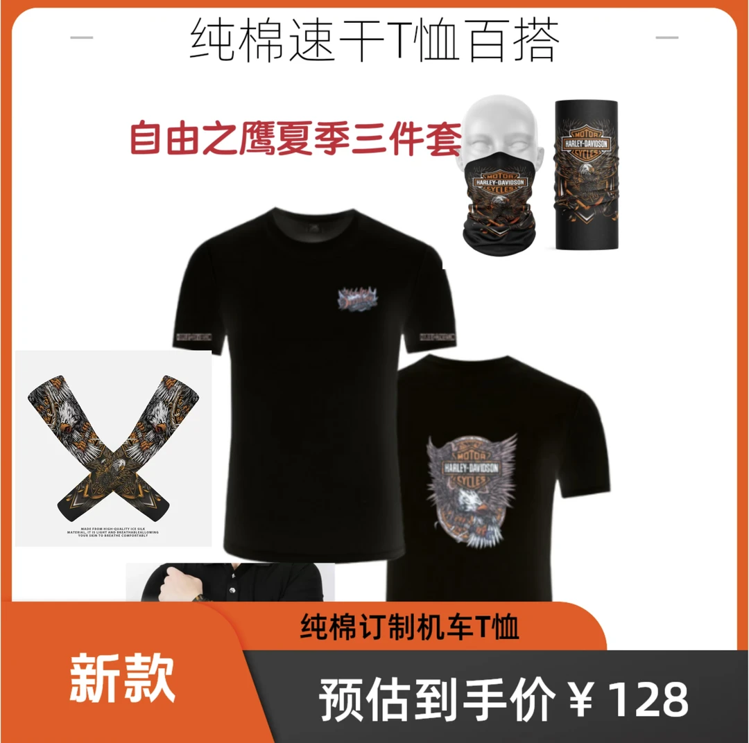 纯棉短袖青年印花圆领常规速干polo百搭个性男装运动翻领夏季T恤