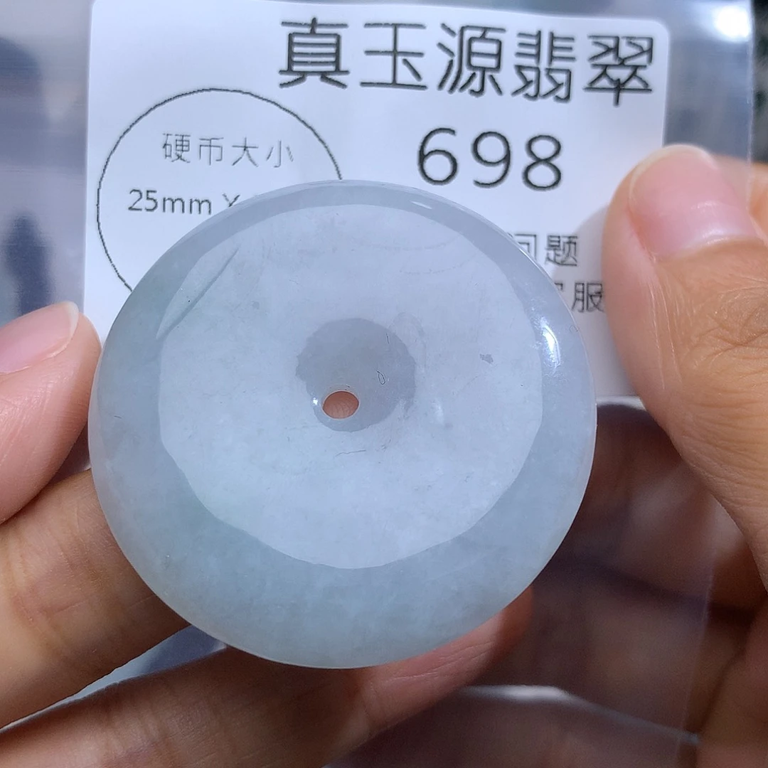 翡翠未镶嵌颈饰698。